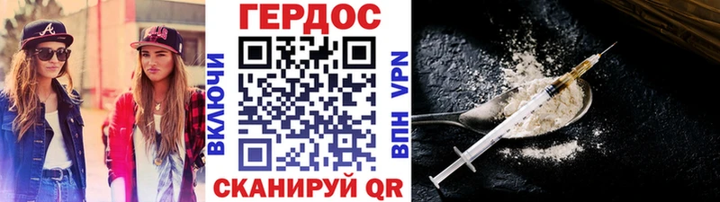 Героин Афган  купить  сайты  Тогучин 