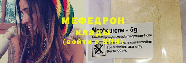гидра Сосновка