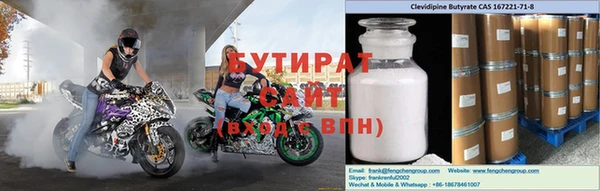 гидра Сосновка