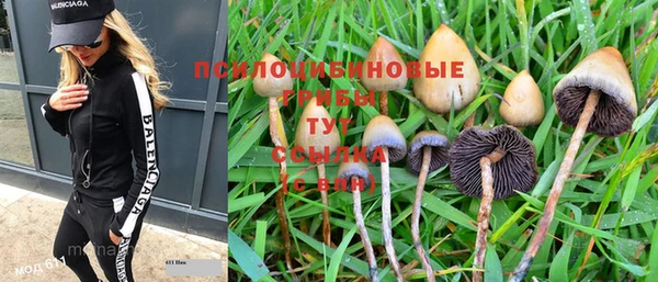 мефедрон Снежинск