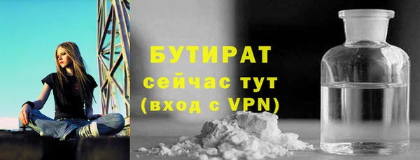 гидра Сосновка