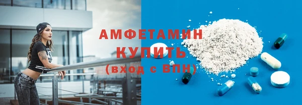 кристаллы Снежногорск