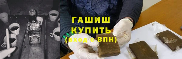 ALPHA-PVP Слюдянка