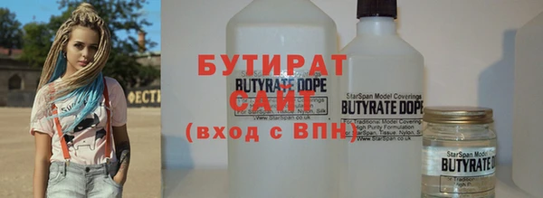 мефедрон Снежинск