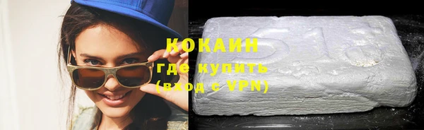 ALPHA-PVP Слюдянка