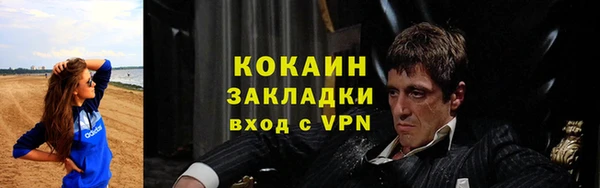 кристаллы Снежногорск