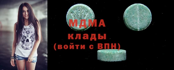 метадон Сосновый Бор