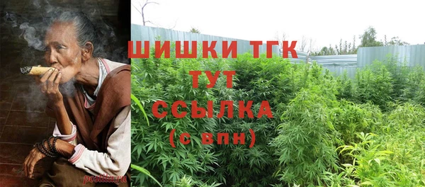 кристаллы Снежногорск