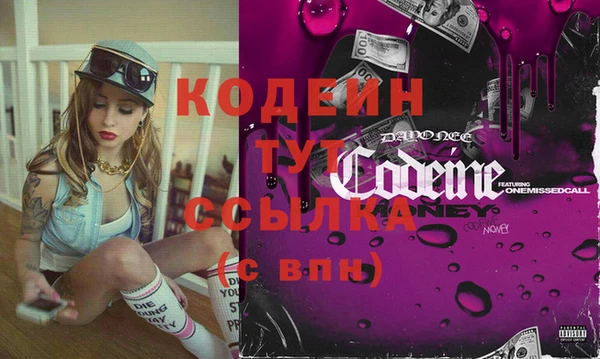 кристаллы Снежногорск