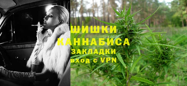 кристаллы Снежногорск