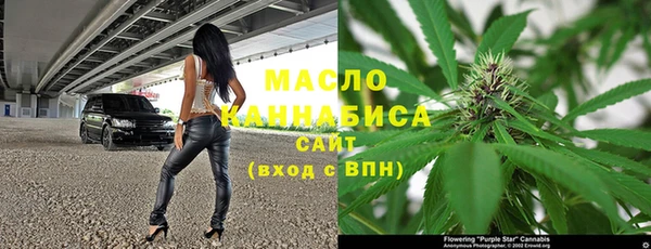 кристаллы Снежногорск
