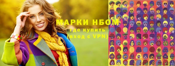 мефедрон Снежинск