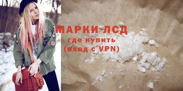 мефедрон Снежинск