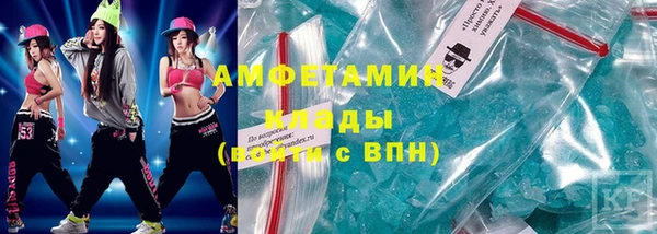 гидра Сосновка