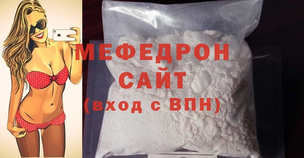 метадон Сосновый Бор