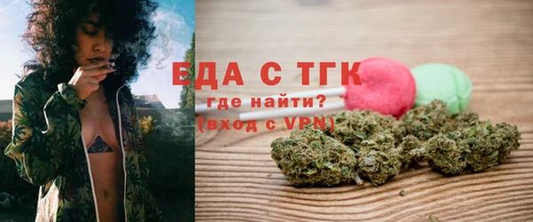 гидра Сосновка