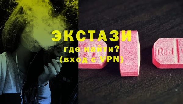 мефедрон Снежинск