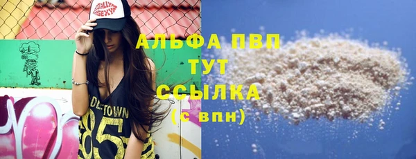 ALPHA-PVP Слюдянка