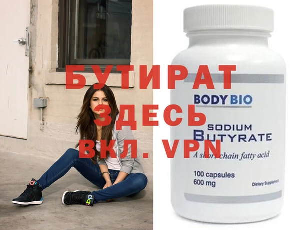 прущие крисы Сосновоборск