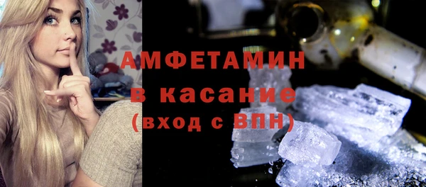 мефедрон Снежинск