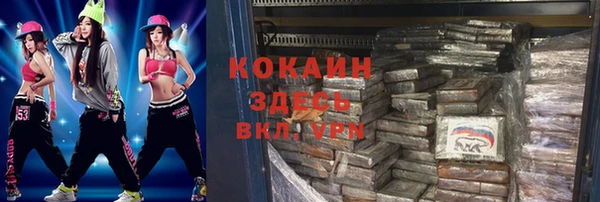 прущие крисы Сосновоборск