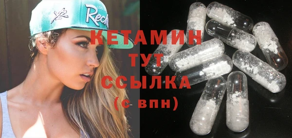 ALPHA-PVP Слюдянка