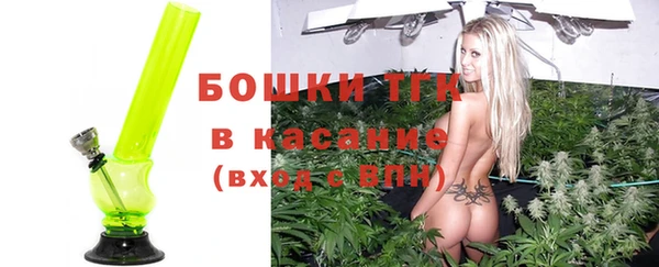кристаллы Снежногорск
