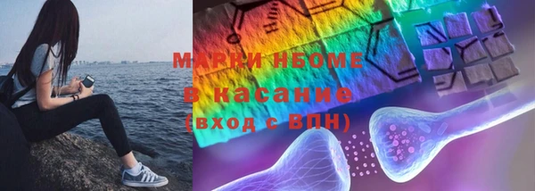 гидра Сосновка