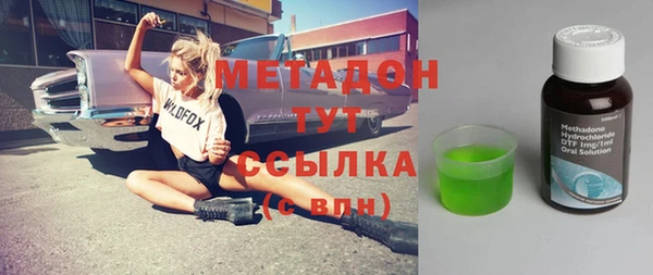 кристаллы Снежногорск