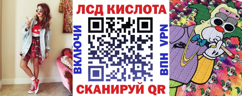 Марки NBOMe 1,8мг  купить   Тогучин 