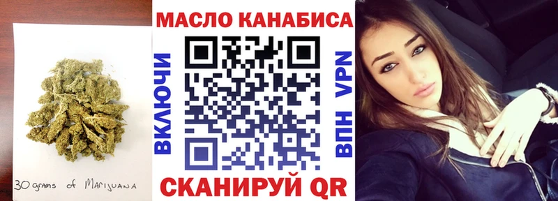 ТГК Wax  Тогучин 